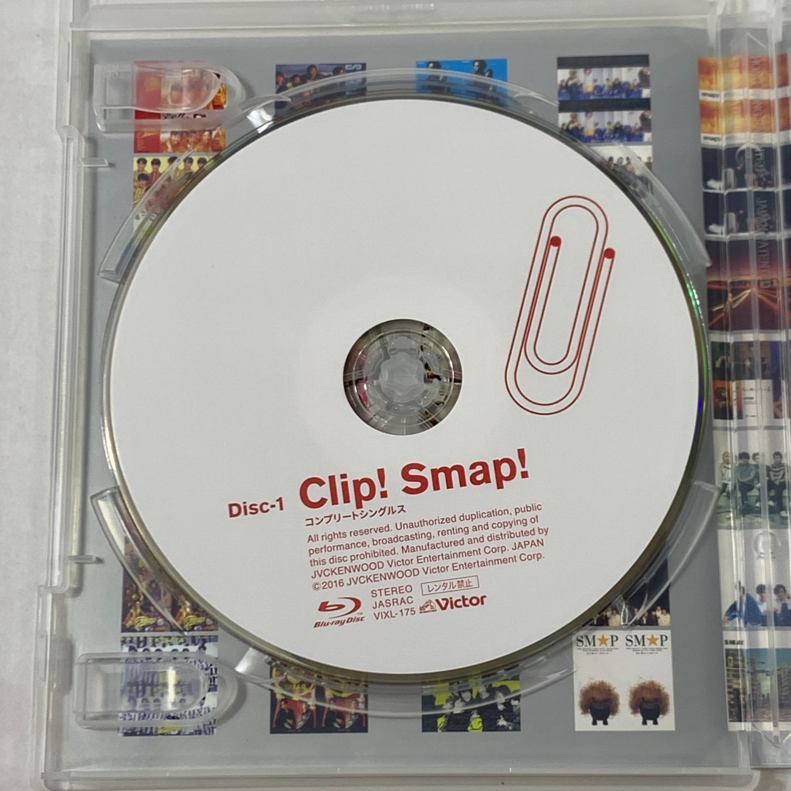 04ｍ0852∞ SMAP Clip! Smap! コンプリートシングルス Blu-ray 2枚組 