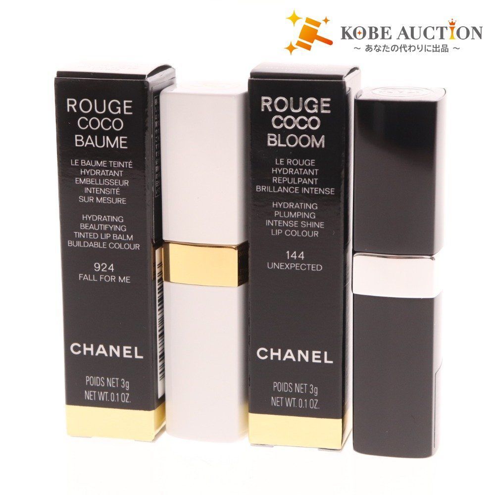 新品 CHANEL シャネル リップクリーム リップスティック 2本 まとめ売り □ シャネル リップスティック リップクリーム 2点セット まとめ