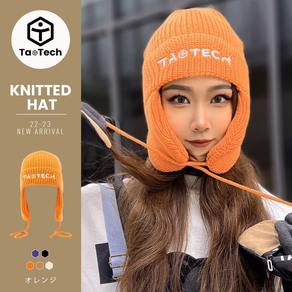 【色: フライト/パープル】TaoTech 耳あて付き ニット帽 防寒 男女兼用