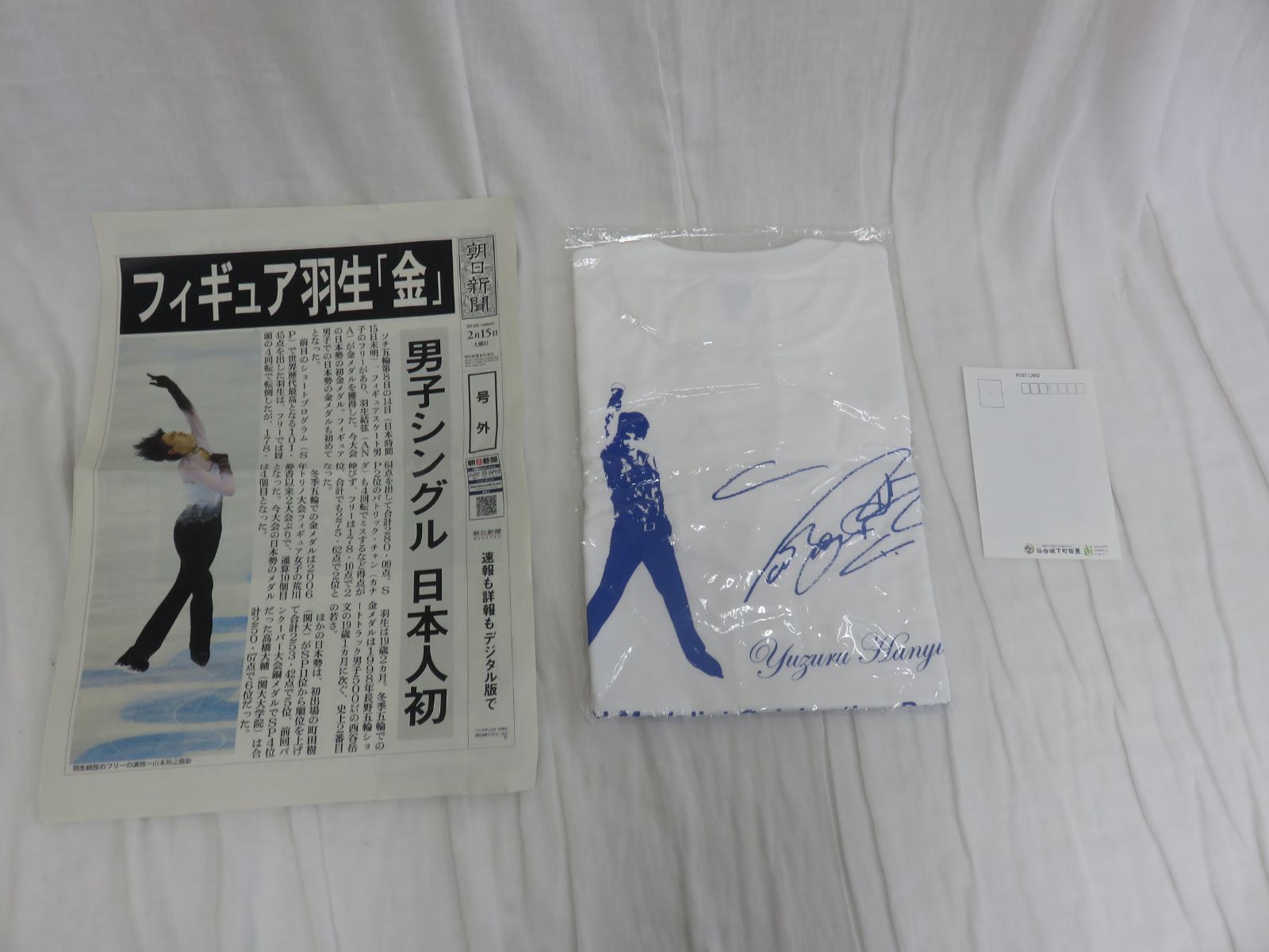 羽生結弦 ソチ五輪 凱旋パレード 記念Tシャツ 2025年最新】羽生結弦パレードの人気アイテム - メルカリ