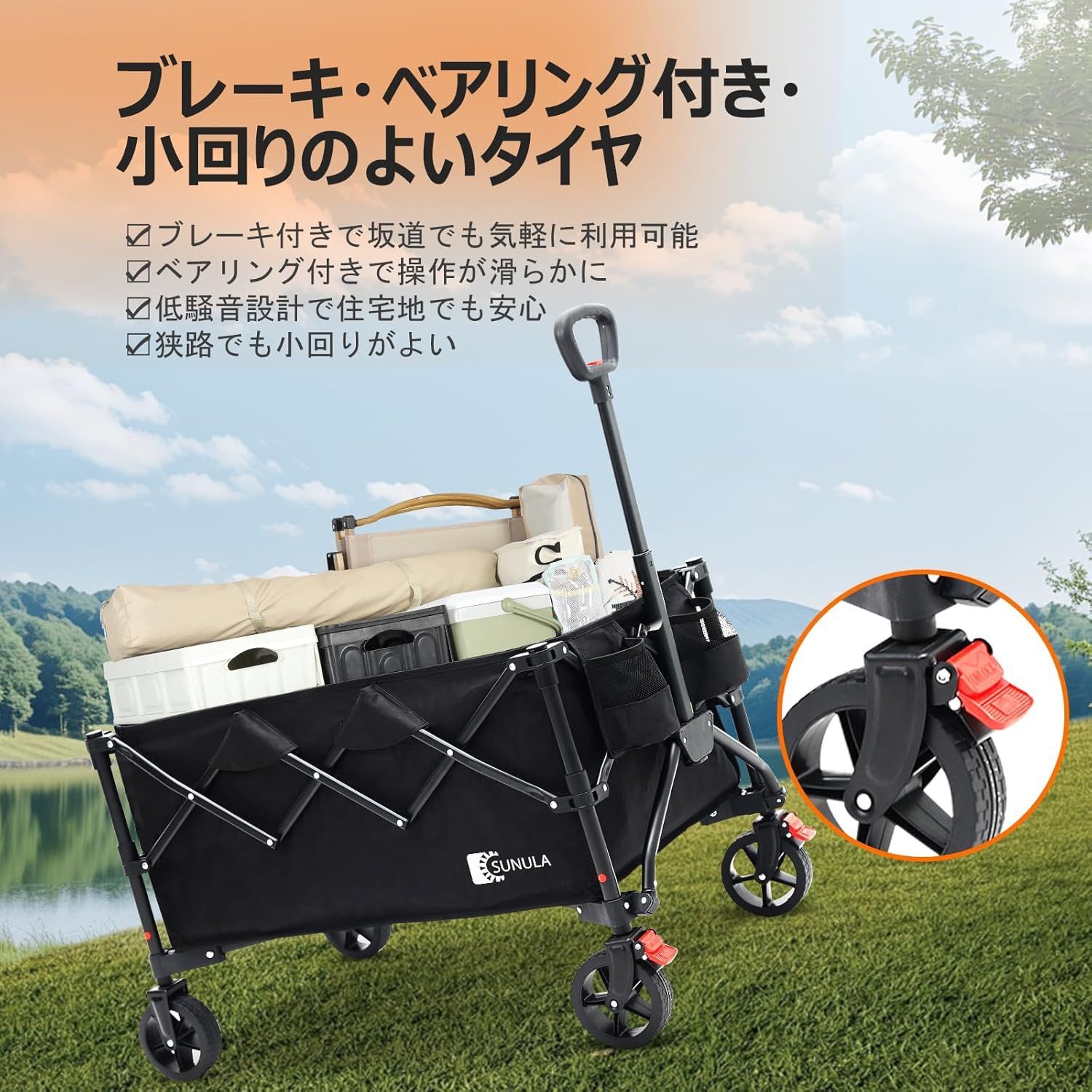 Sunula キャリーワゴン 150L 大容量 耐荷重120kg 軽量7.5kg 折りたたみ収納 ベアリング付きタイヤ ブレーキ付き アウトドア キャンプ 買い物に最適