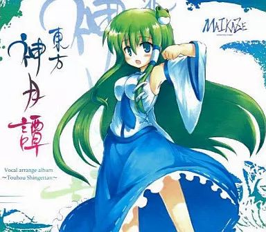 東方project 東方幽靜響 舞風 (MAIKAZE) 東方幽靜響 - 舞風-Maikaze - BOOTH