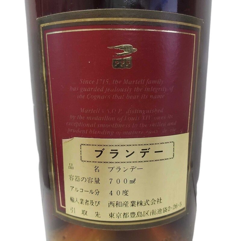 ブランデー MARTEL マーテル VSOP MEDAILLON 700ml 40度 メダリオン