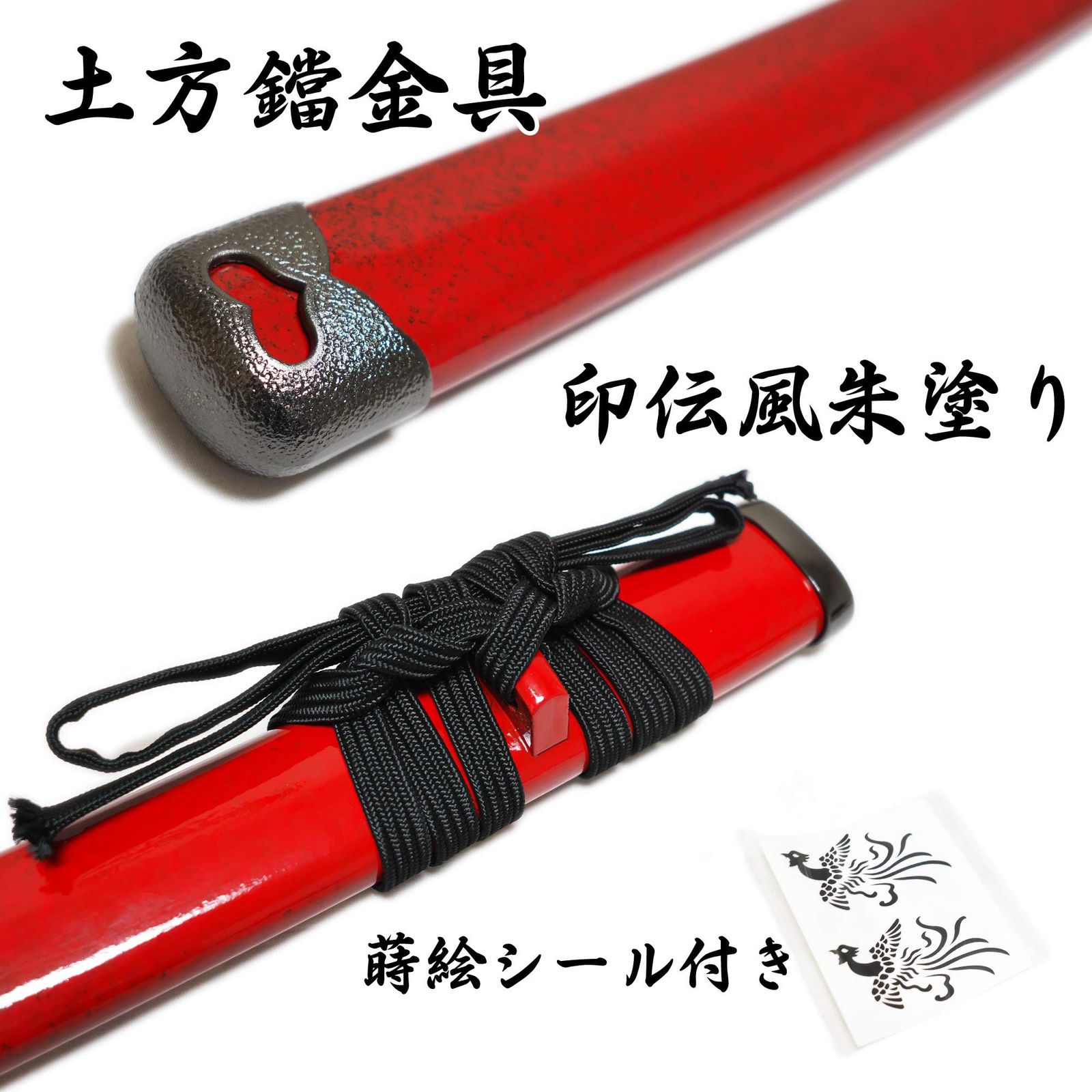 新撰組 兼定