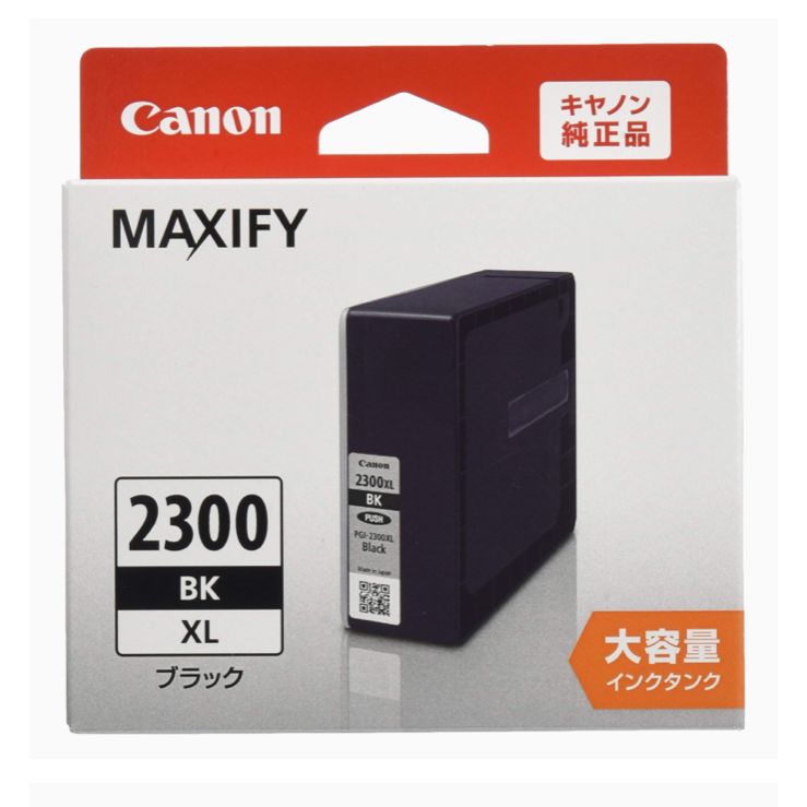 新品未開封】Canon 純正インクカートリッジ PGI-2300ブラック大容量