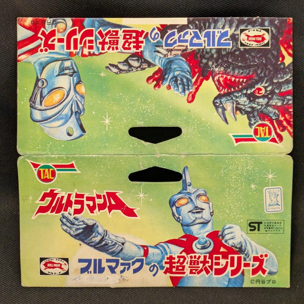 ブルマァク ブルマァクの超獣シリーズ ウルトラマンA ヘッダーカード単品