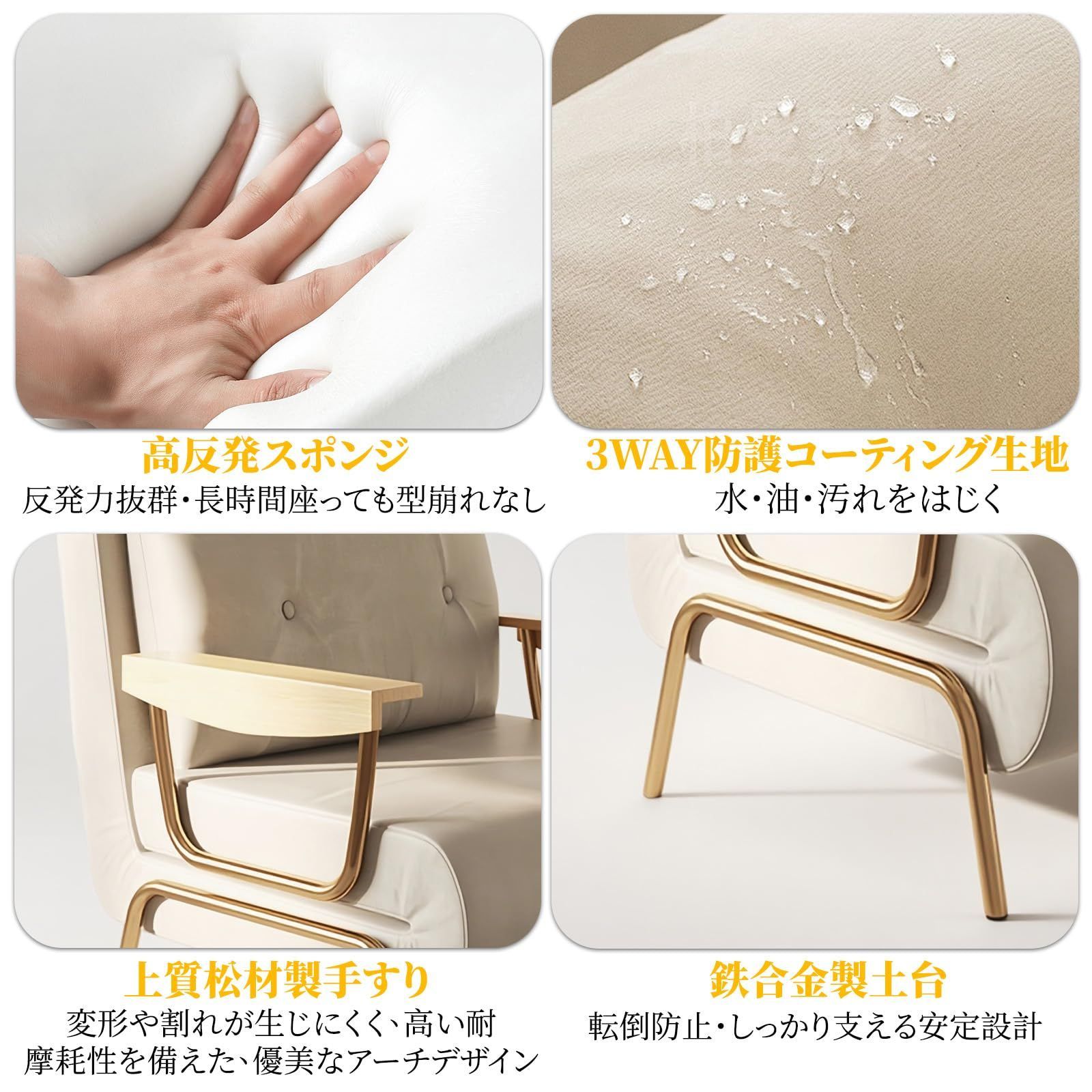 インテリア用品