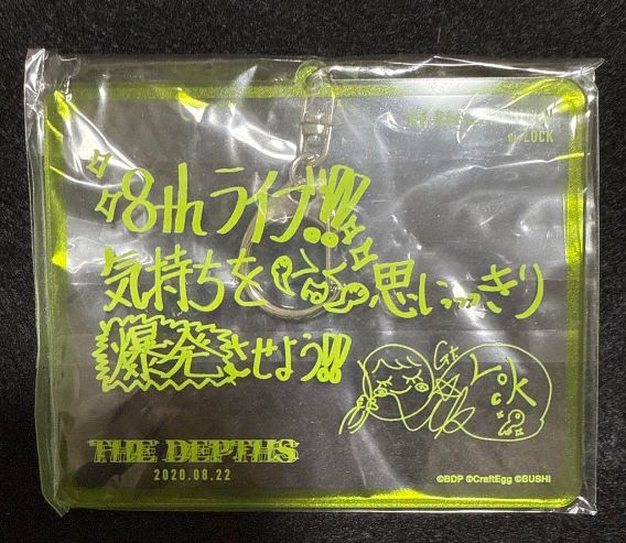 バンドリ 8thライブ アーティストコメントキーホルダー ロック 小原莉子