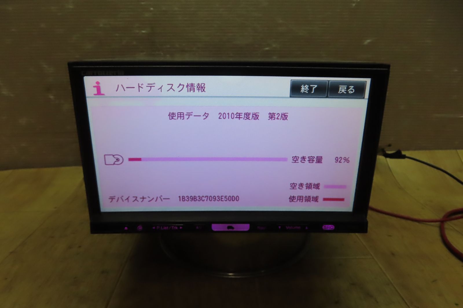 付 F1846|カロッツェリア