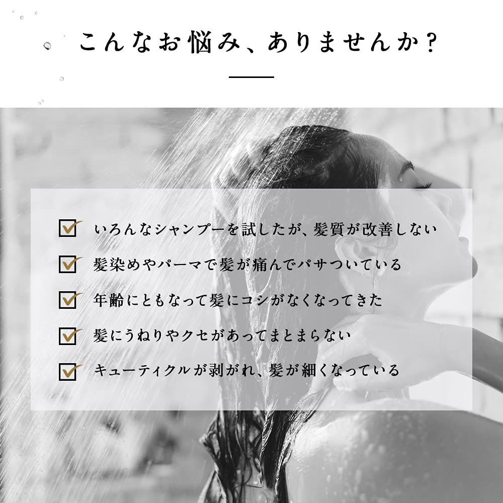 エイトザタラソ モイスチャーライジング＆リペアブースター 導入液ヘアミスト 詰替え付き限定キット 250ml 200ml 