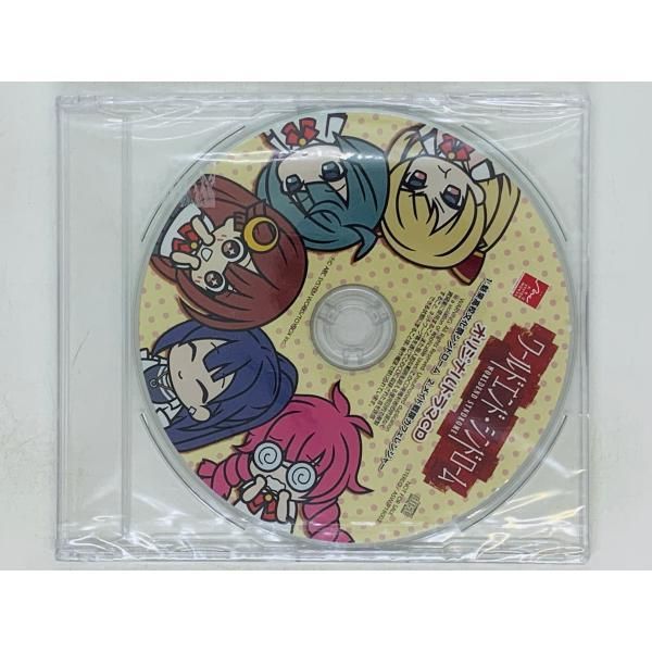 ワールドエンド・シンドローム（未開封新品） ワールドエンド