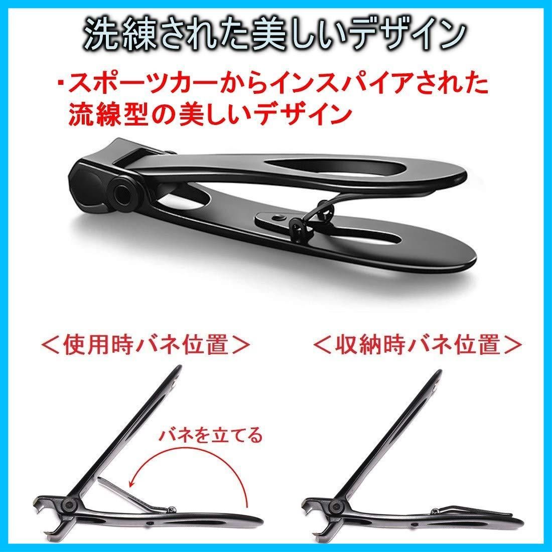爪きり