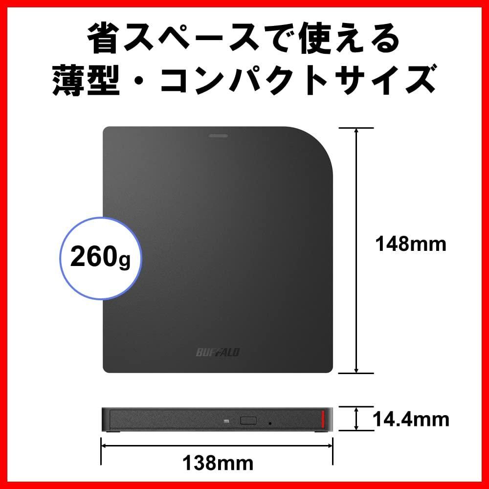 バッファロー USB3.2(Gen1)対応 ポータブルBD 再生/書込ソフト添付 ブラック 目安在庫=△ バッファロー ポータブルBD : 限定