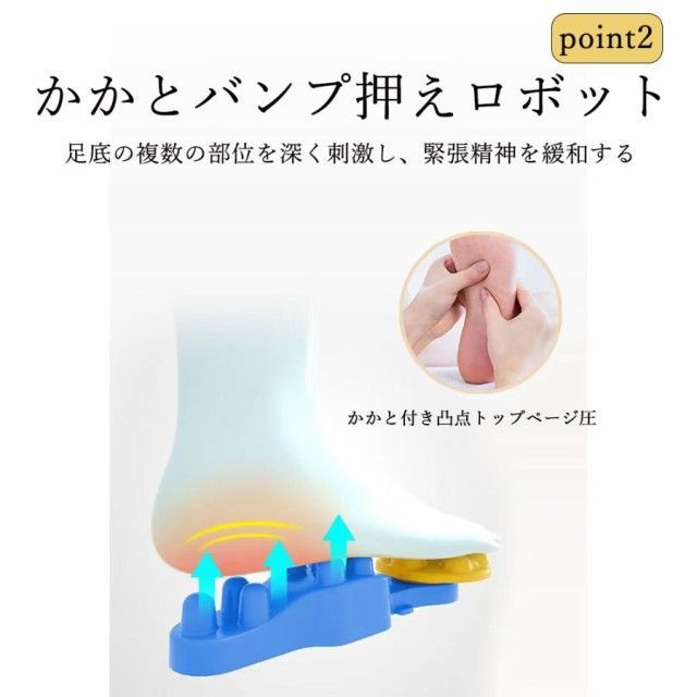 足