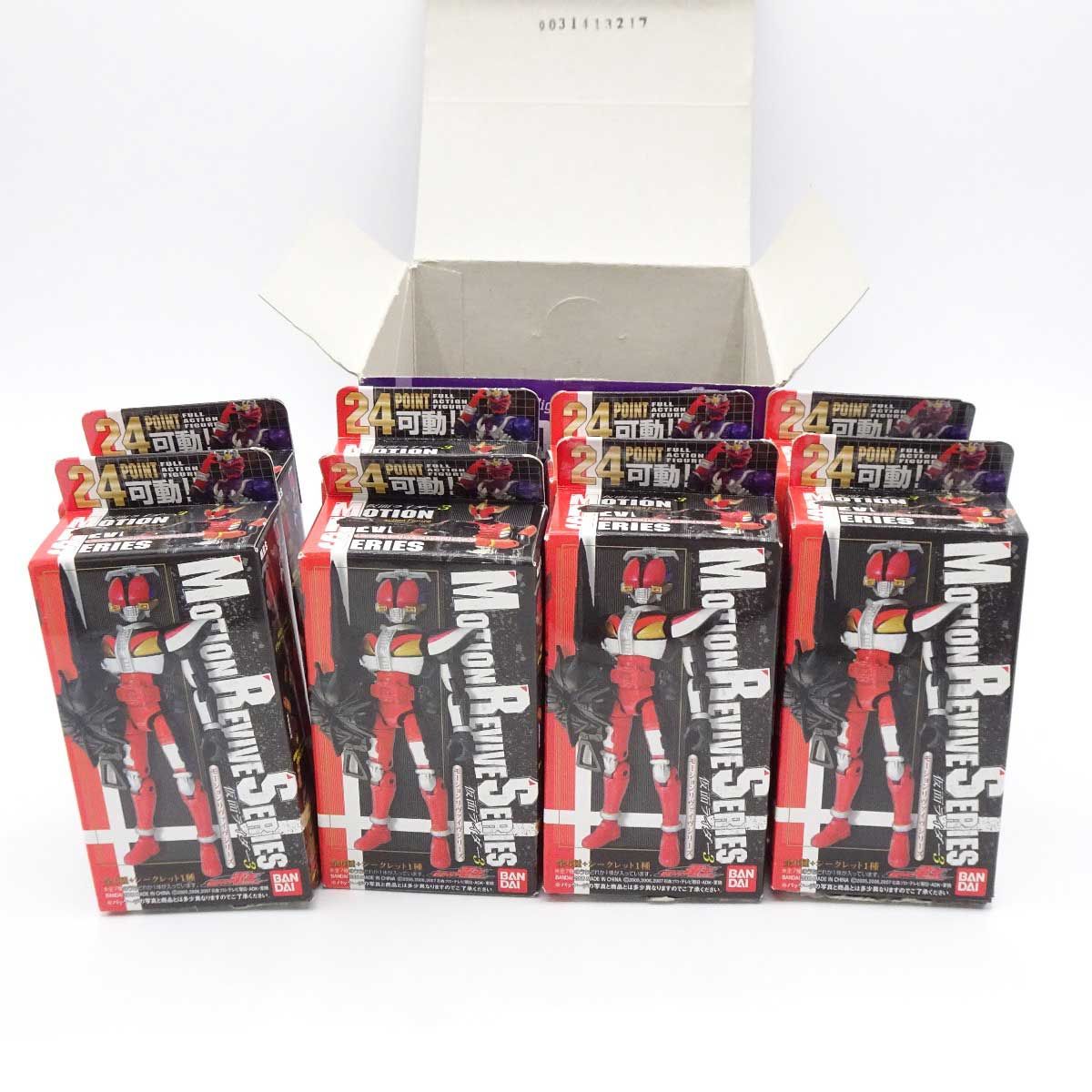 8点セット] Motion Revive Series 仮面ライダー3 全6種＋シークレット1