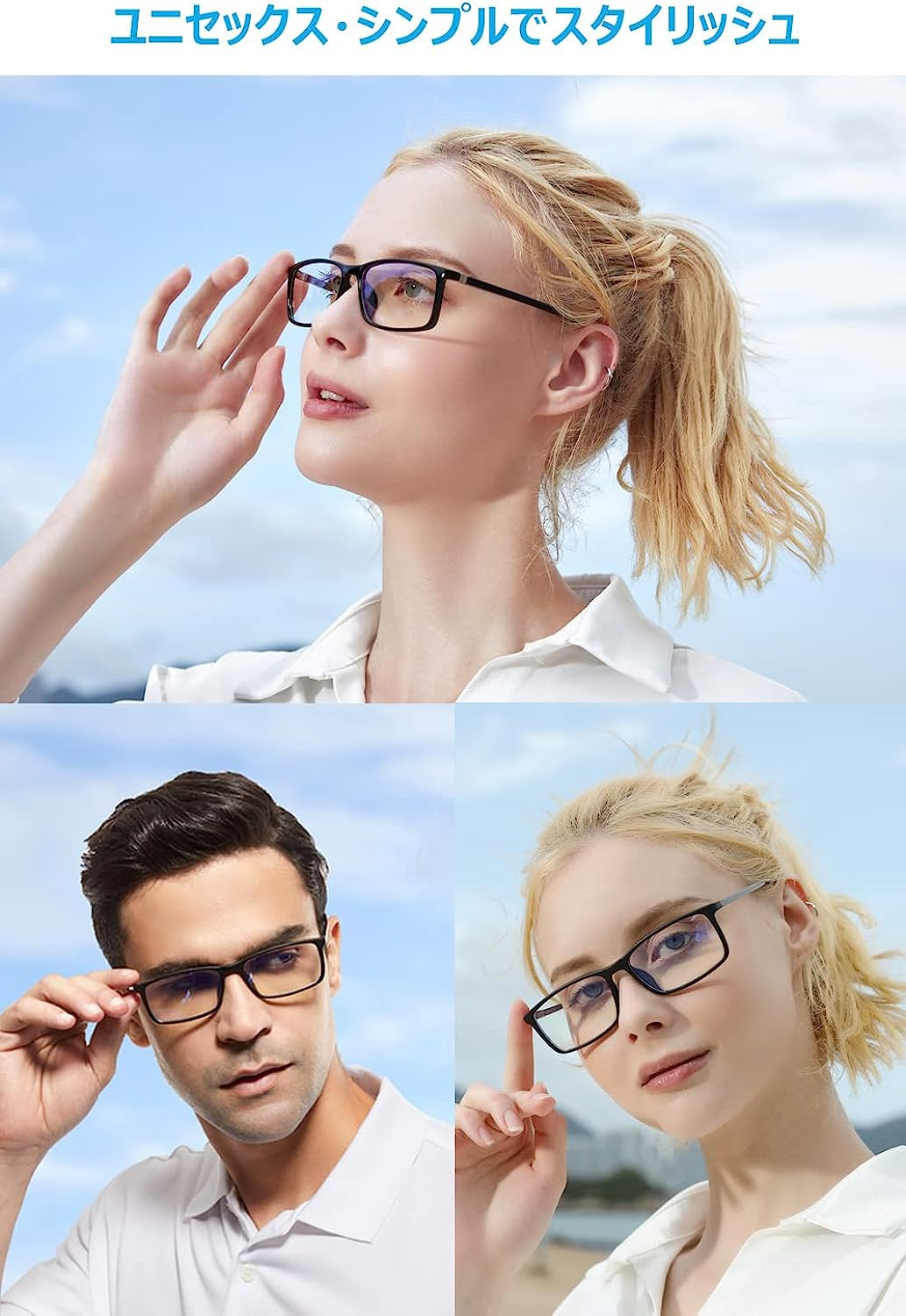 ブルーライトカット メガネ PCメガネ 軽量 UVカット 伊達眼鏡 男女兼用