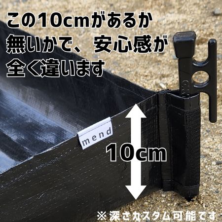 互換 グランドシート