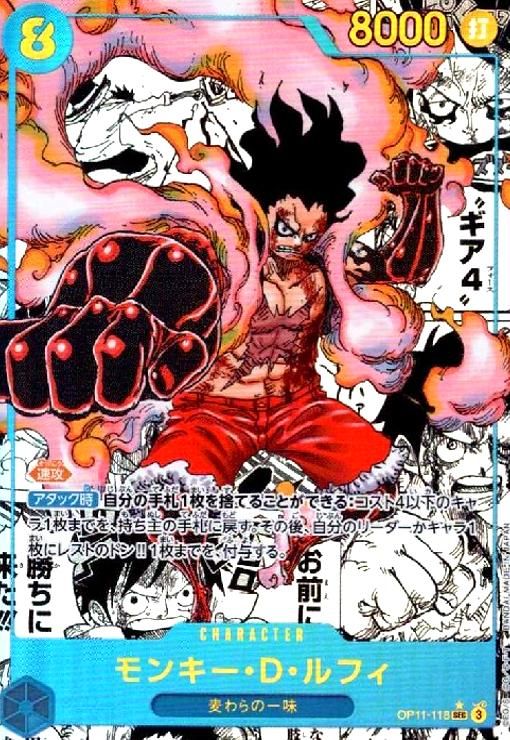 ブルマァク シーゴラス 桃肌色成型/赤と青と茶 200mm ブルマァク