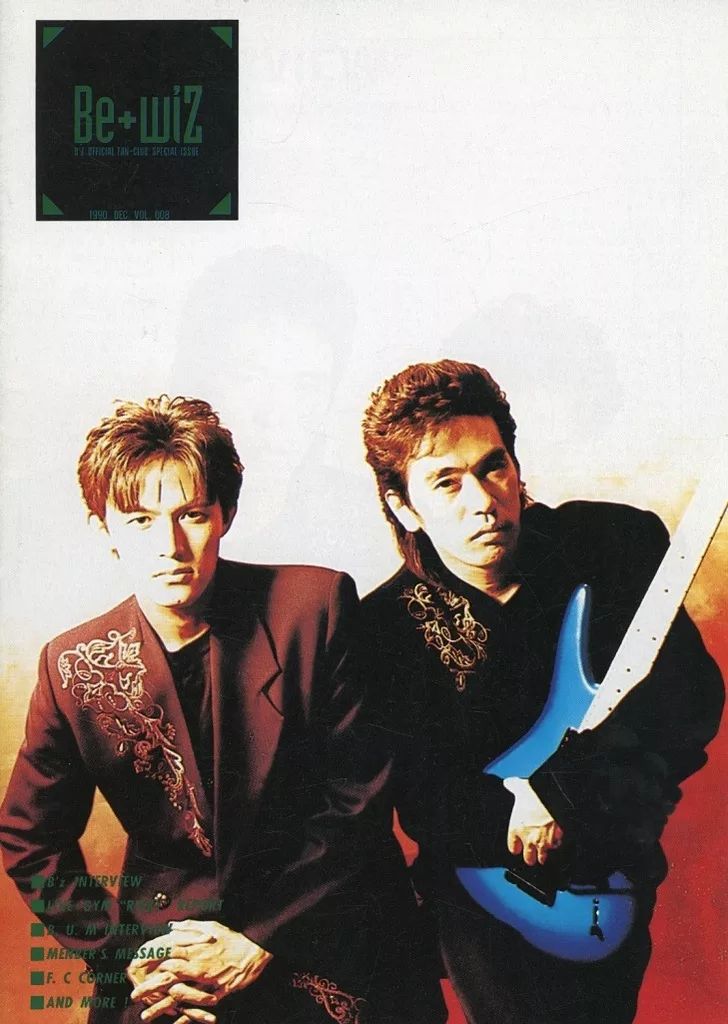 アイドル雑誌 be オンライン with! VOL.08 Be+wiZ 2025年最新】BE_WITH