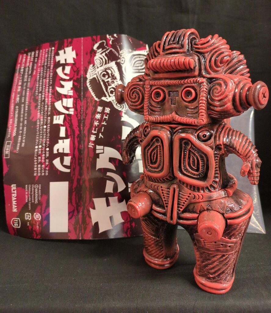 不条理アート工房 不条理縄文シリーズ 片桐仁 キングジョーモン