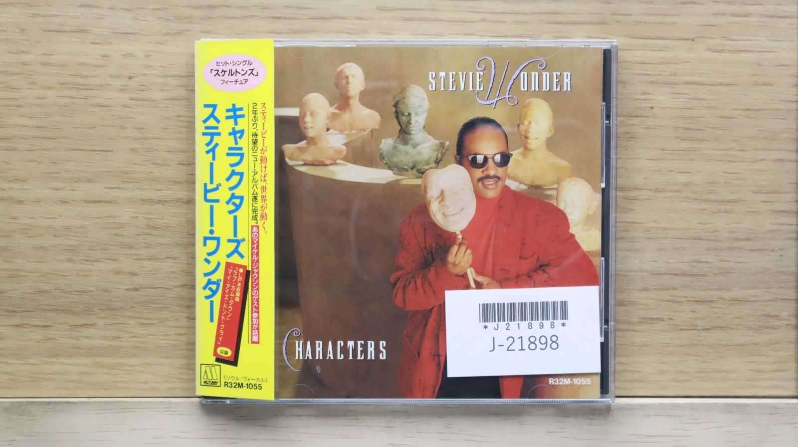 ソウル【約60枚】KF0105-2 ディスコ DISCO スティービーワンダー