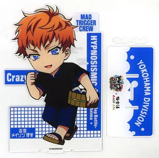 ヒプノシスマイク Flava2 ビッグアクリルスタンド 中王区 新品・未開封品 ヒプノシスマイク Flava2 ビッグアクリルスタンド 中王区 新品・未開封