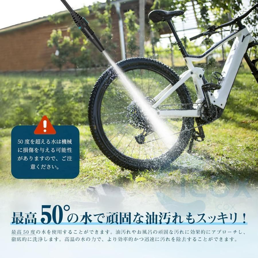 10MPa 3段階調整