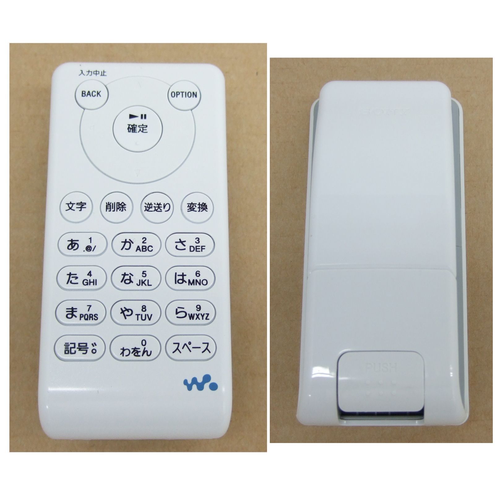 SONY ソニー ダイレクト録音キット KPD-NWU10K - メルカリ