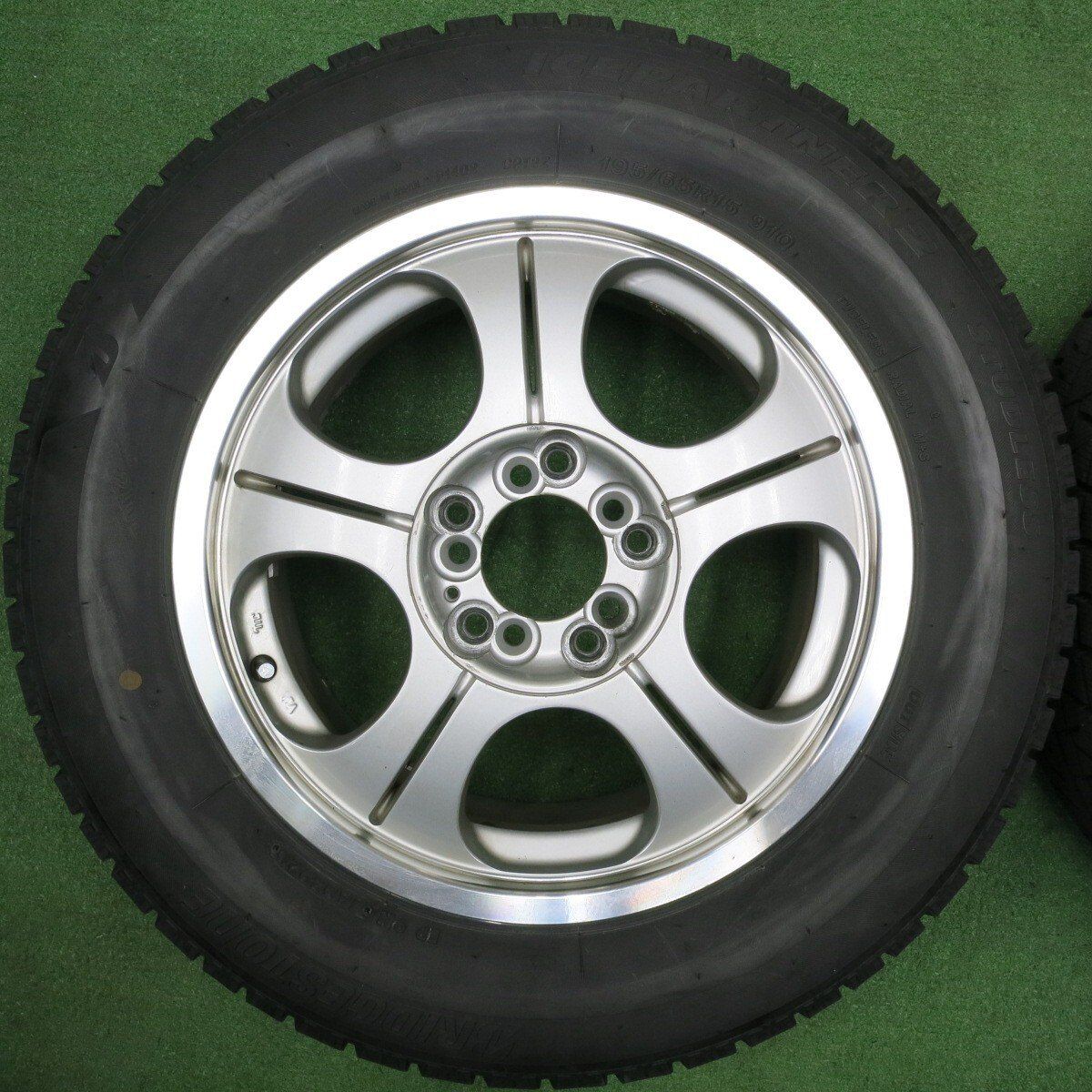 バリ溝！20年！キレイ！8.5分☆スタッドレス 195/65R15