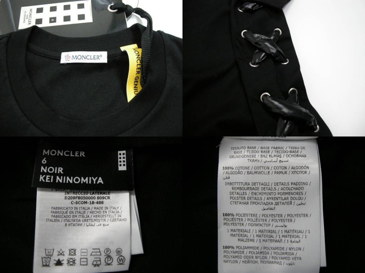 サイズXS□新品□モンクレール GENIUS NOIR KEI NINOMIYA サイドレース