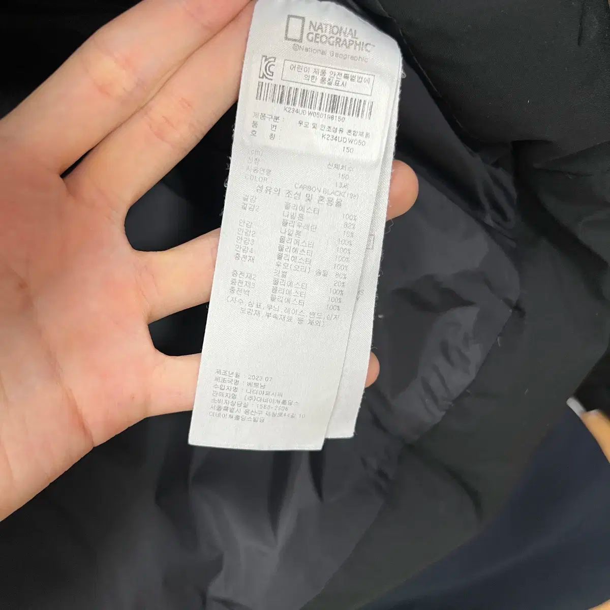 ナショナルジオグラフィック| 2025 ダウン ブルゾン トゥイーン 150 |ラデン STEELWINDOWSANDDOORS_COM