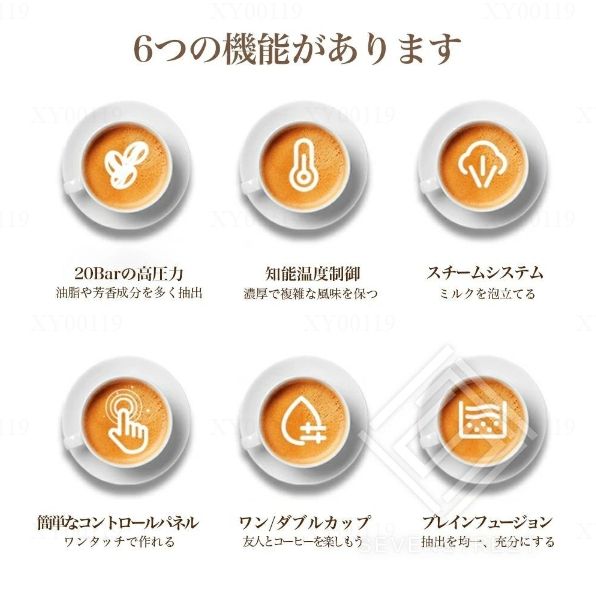 コーヒー