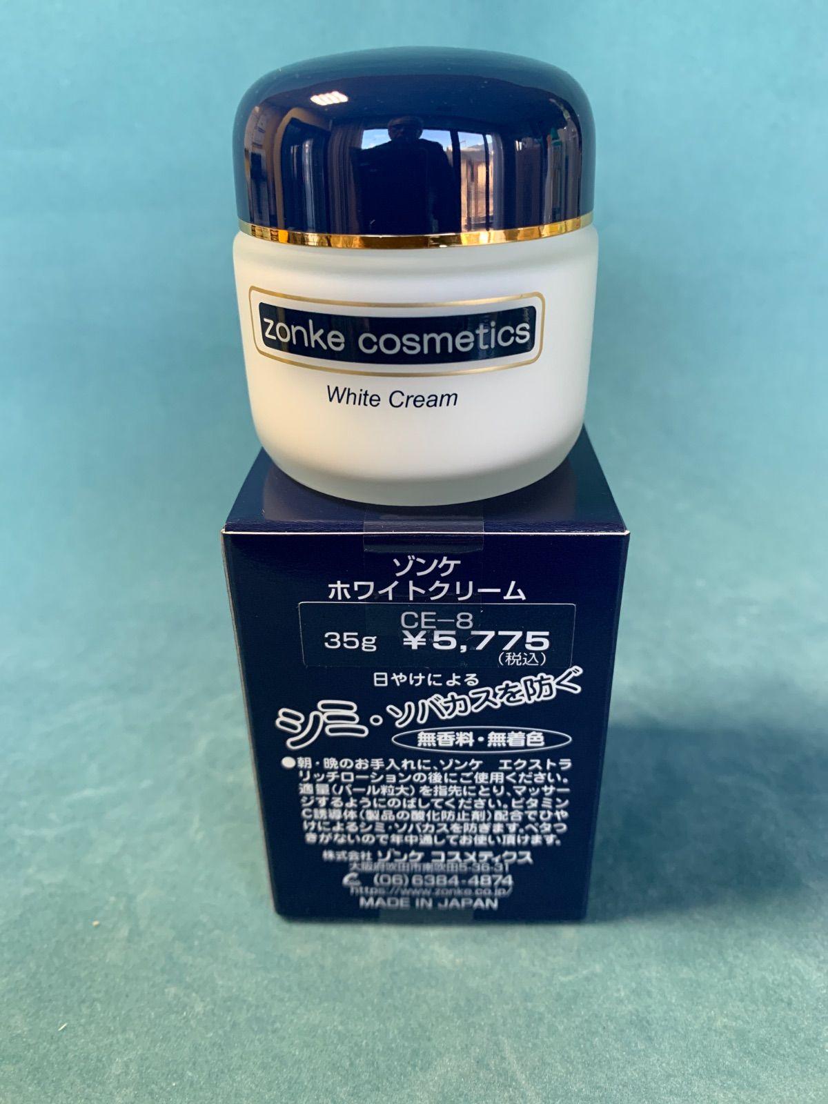 ゾンケCE-8　5，775円(税込)