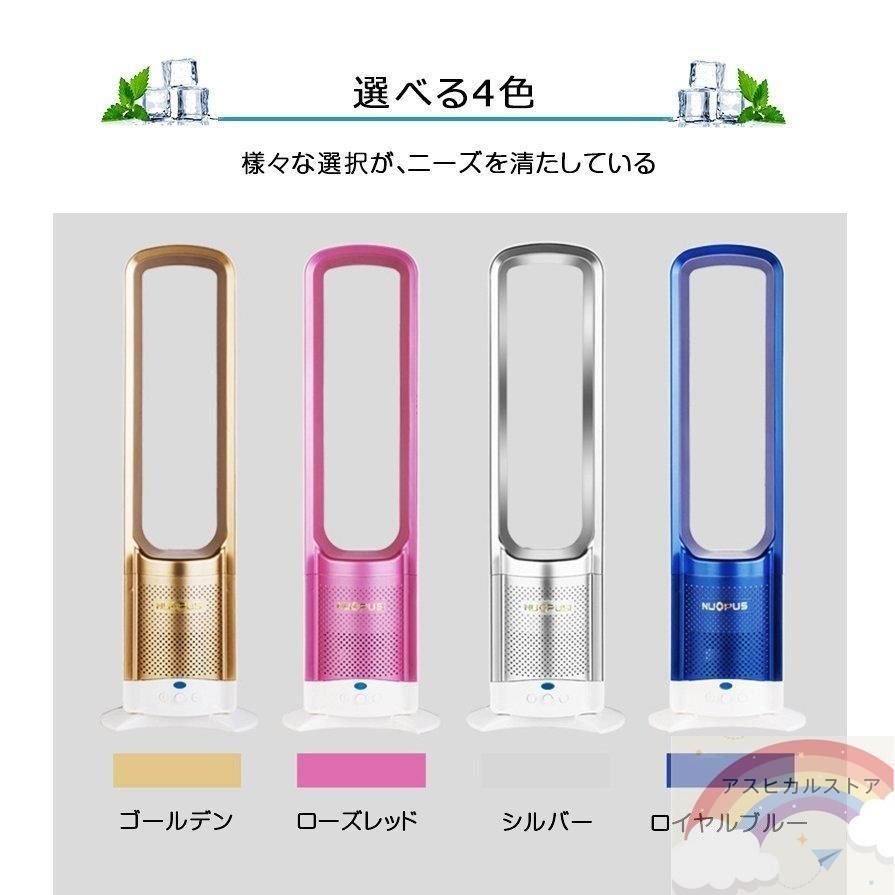 リビングファン 首ふり