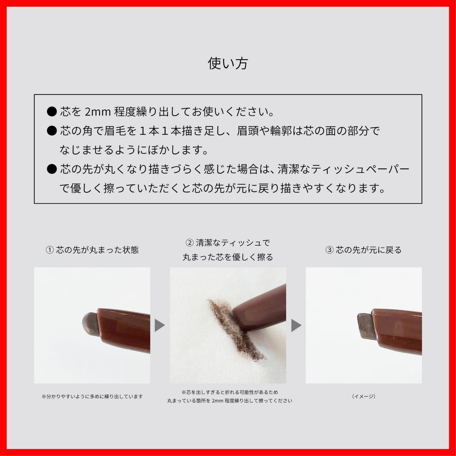 エテュセ