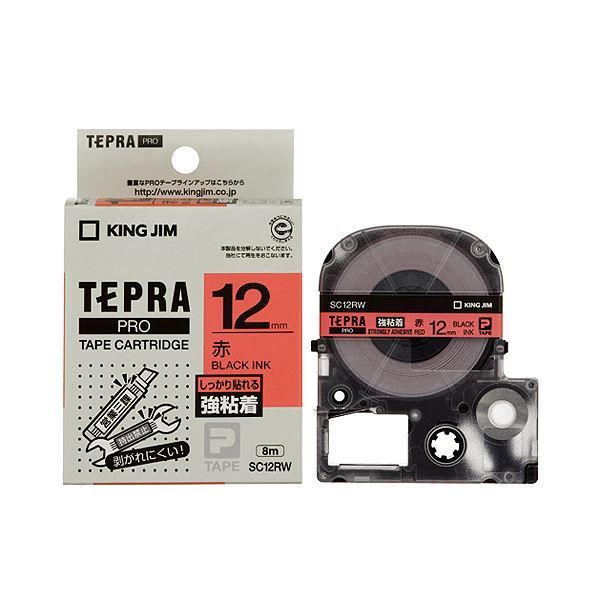 まとめ) キングジム テプラ PROテープカートリッジ 下地がかくせる