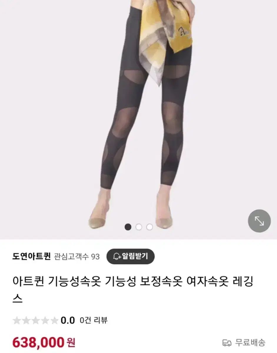 % 価格概要