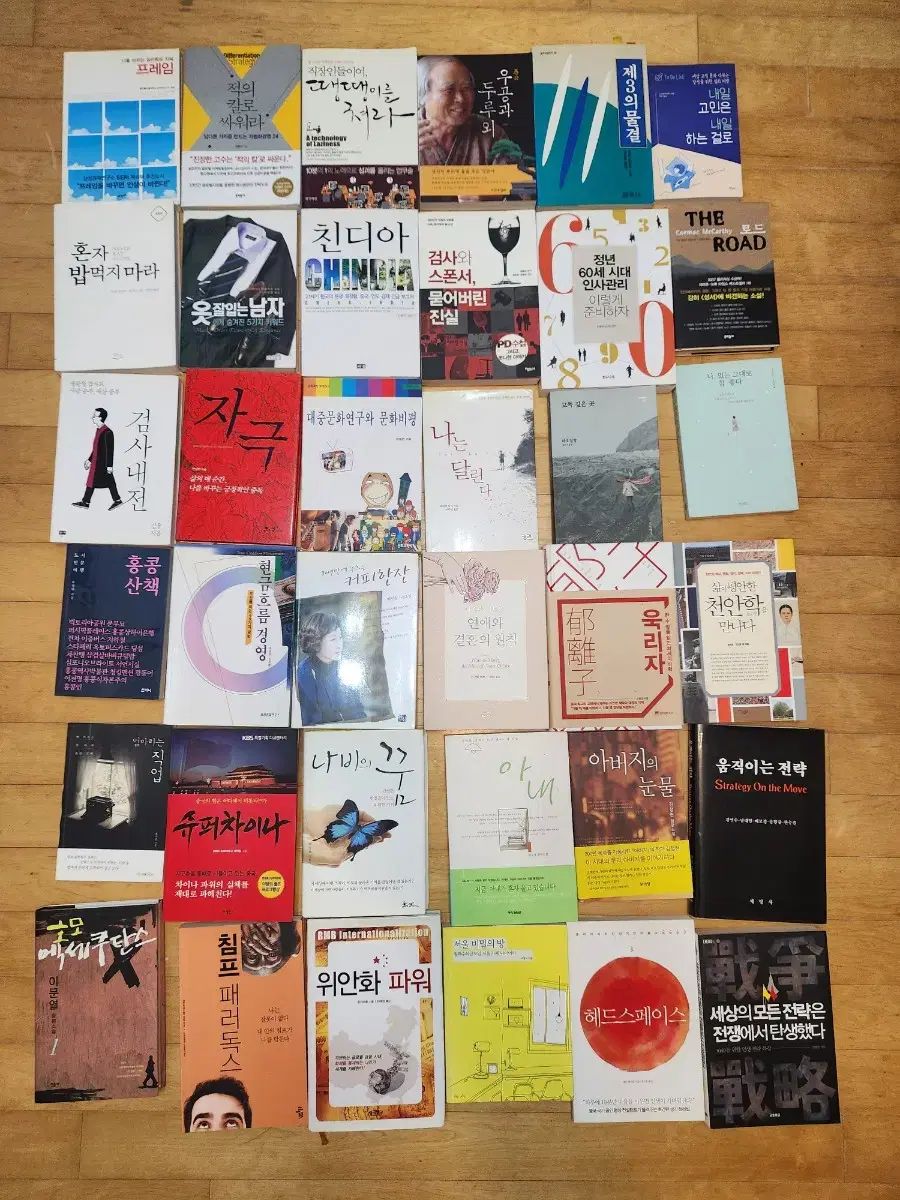 図書 書籍 36 巻