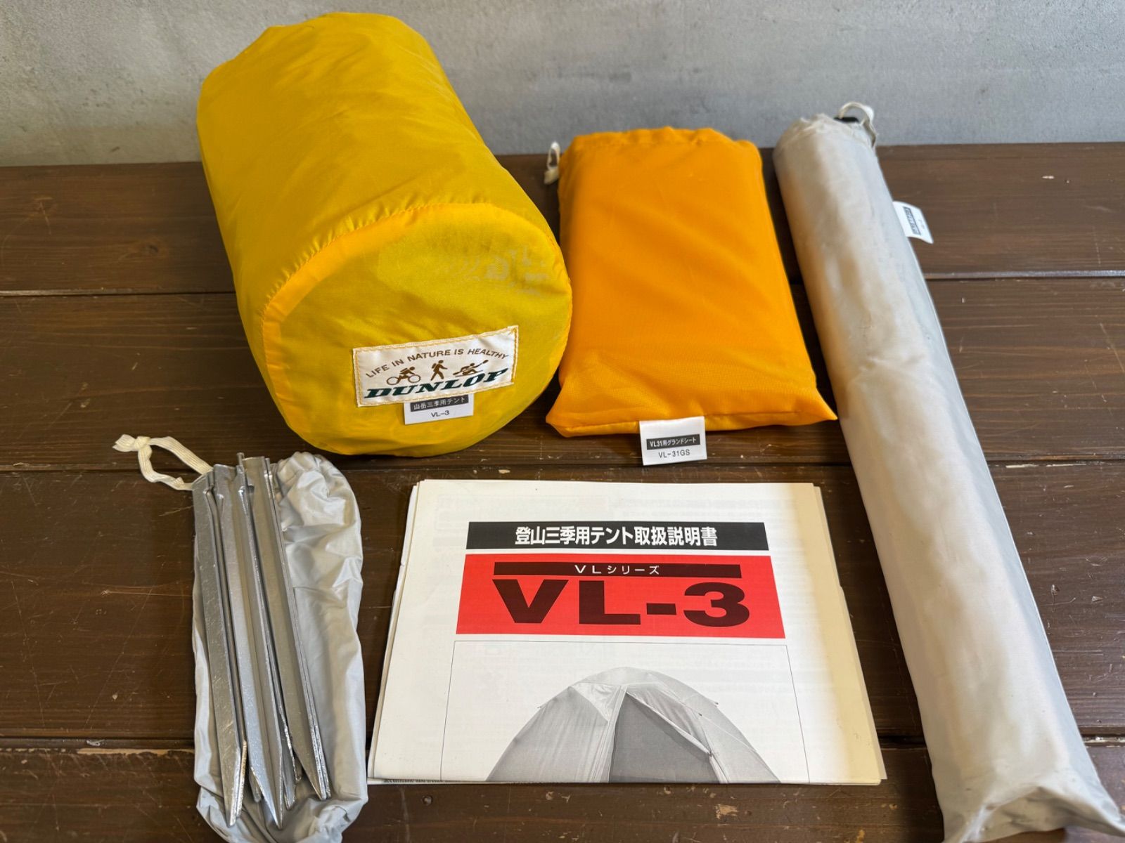 DUNLOP(ダンロップ) 山岳三季用テント VL-1 DUNLOP(ダンロップ) 山岳