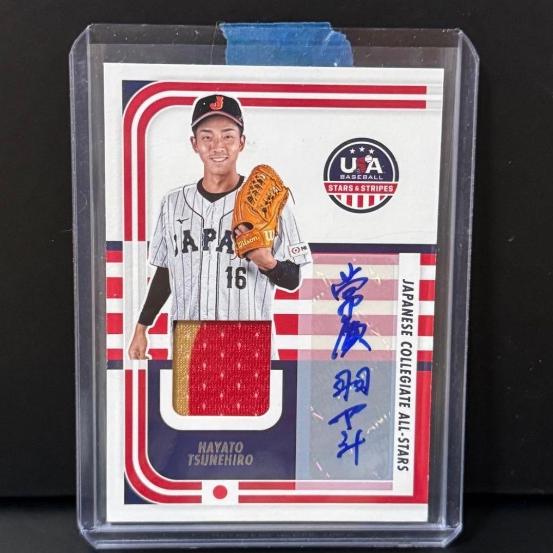 2025 PANINI STARS - STRIPES 広島東洋カープ 常廣羽也斗 直筆サイン