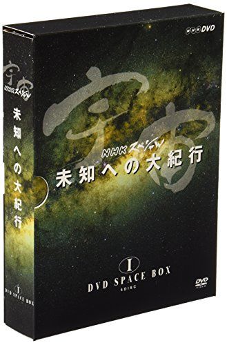 宇宙 未知への大紀行 DVD SPACE BOX I - メルカリ