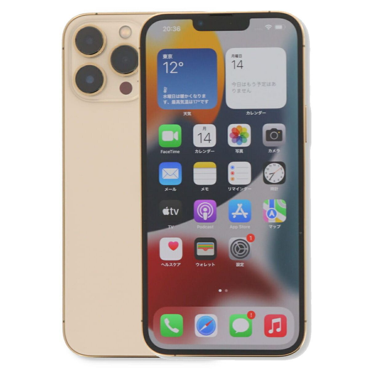 iPhone13promax ゴールド 512G 離せる
