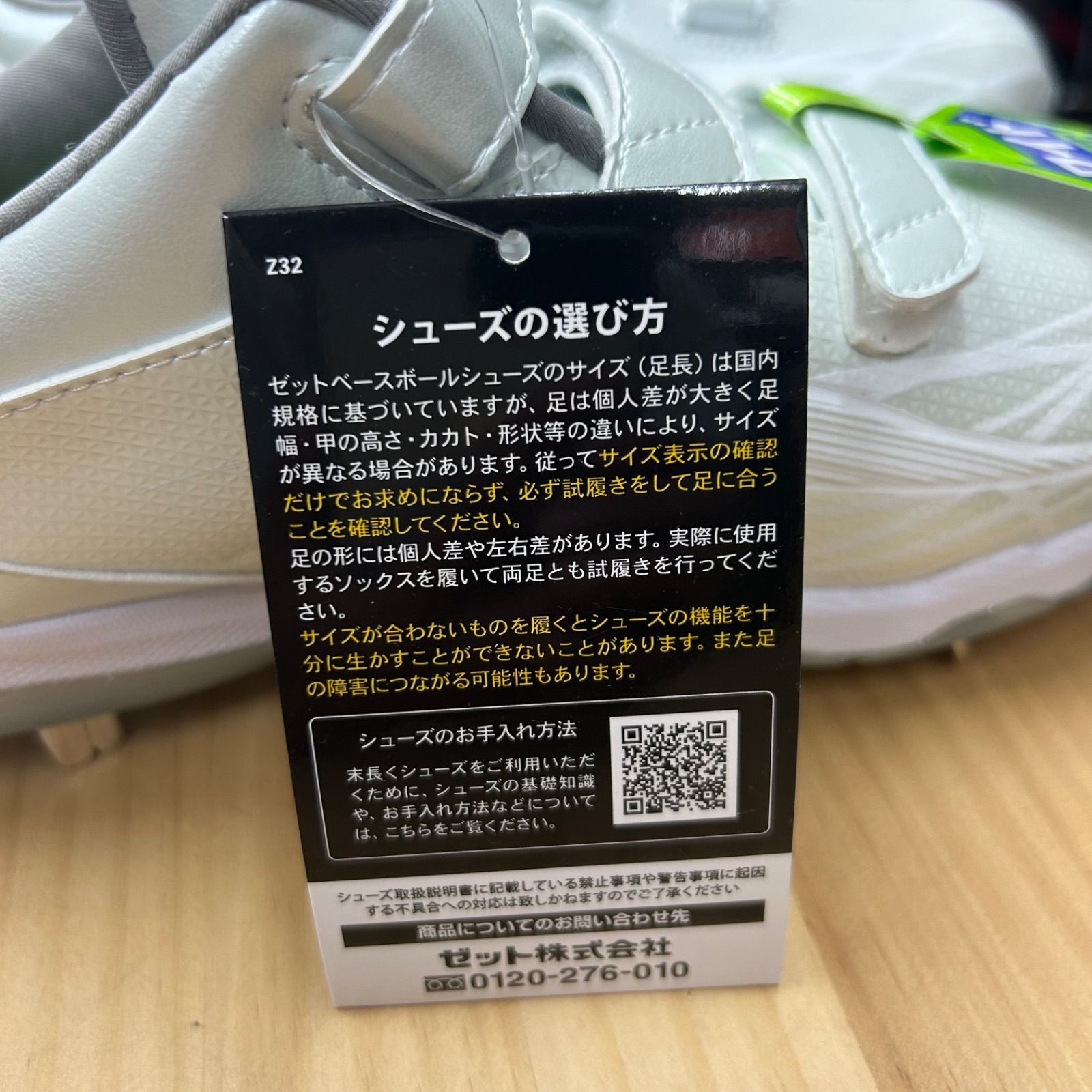 送料込❗️総額12万以上‼️初心者用メジャーブランドボードセット❗️ Amazon.co.jp: 呼び出しベル 飲食店 長距離 1000mまで IP55 防水
