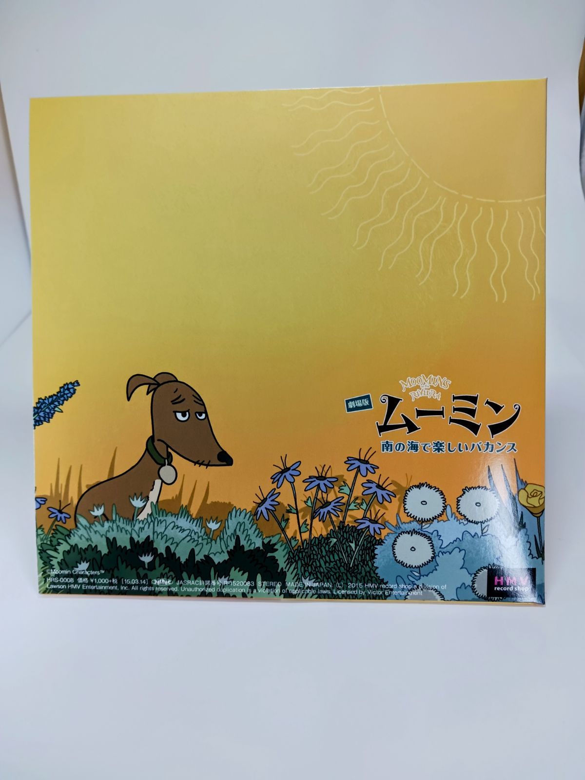 激レア！木村カエラ、完全限定生産アナログ盤。 木村カエラ | ZIG ZAG (完全生産限定盤) | ビクター