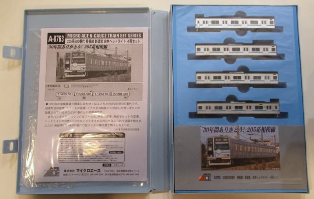 Micro Ace A-8763 205系500番代 相模線 新塗装 白色ヘッド 【公式認証