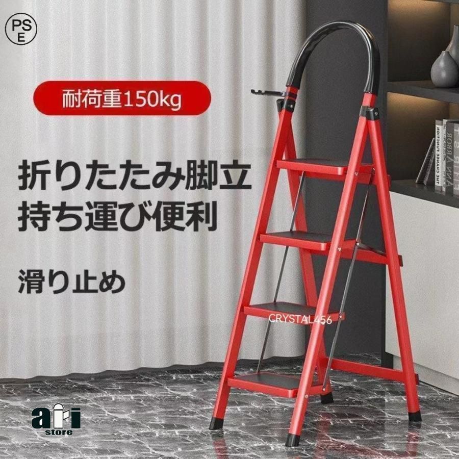 2025 !折りたたみ 脚立 はしご 2段 3段 4段 踏み台 フォールディング ステップ 軽量 伸縮 滑り止め 折りたたみ脚立 ステップ台 持ち運