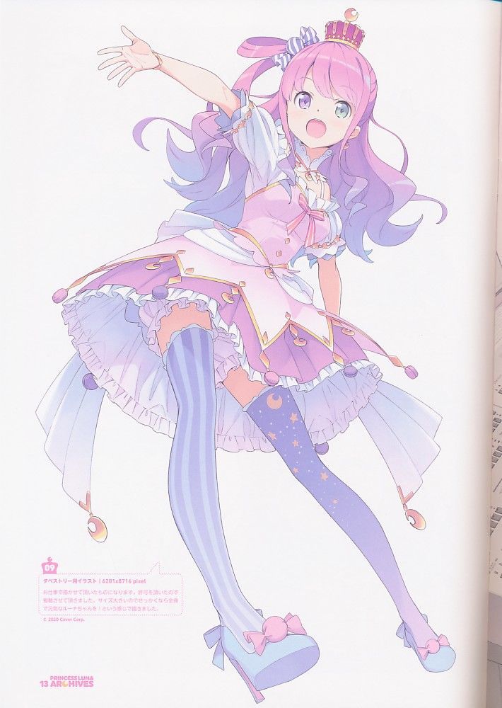 hololive - 姫森ルーナ B2タペストリー かんざきひろ ホロライブ Amazon.co.jp: 姫森ルーナ B2タペストリー かんざきひろ