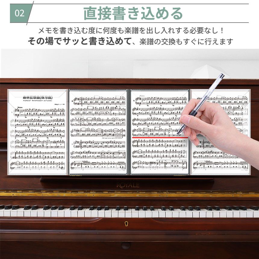 楽譜ファイル 楽譜 ファイル 2個セット 書き込める 見開き4面 楽譜入れ