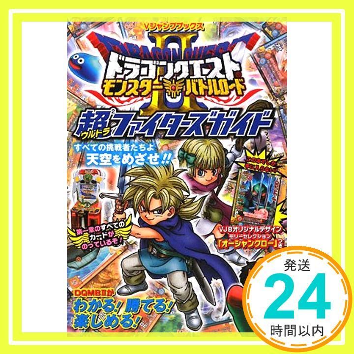 Amazon.co.jp: 黒騎士レオコーン モンスターバトルロード モリー