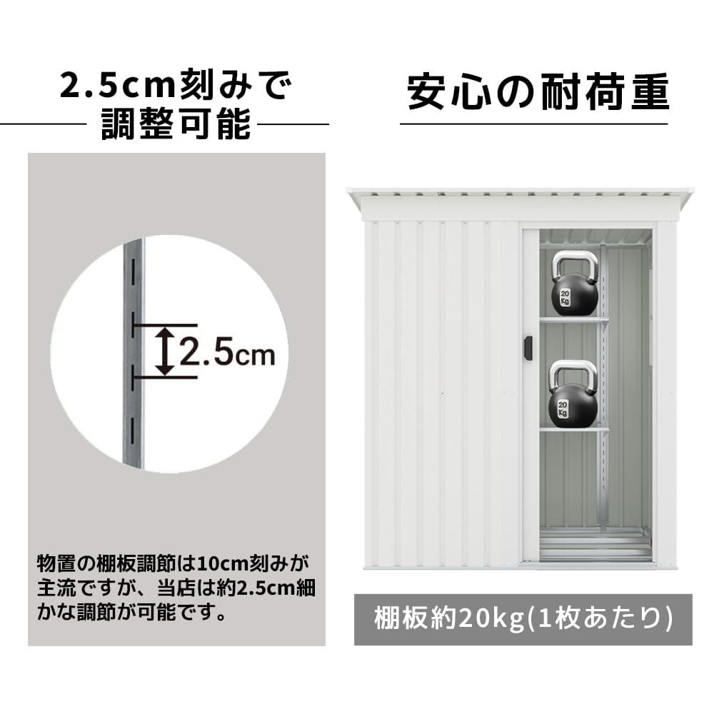 収納 ガーデン|庭|田畑|農場